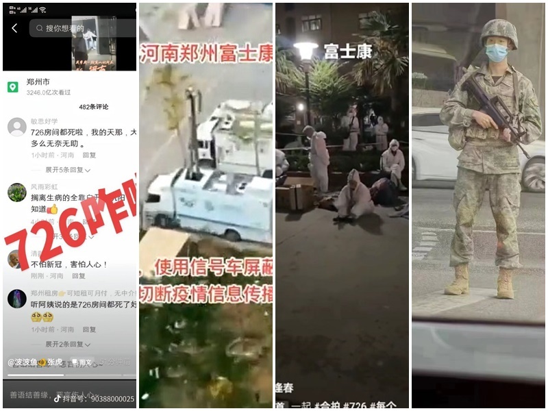 闢謠！鄭州富士康否認園區死人  已報警處理