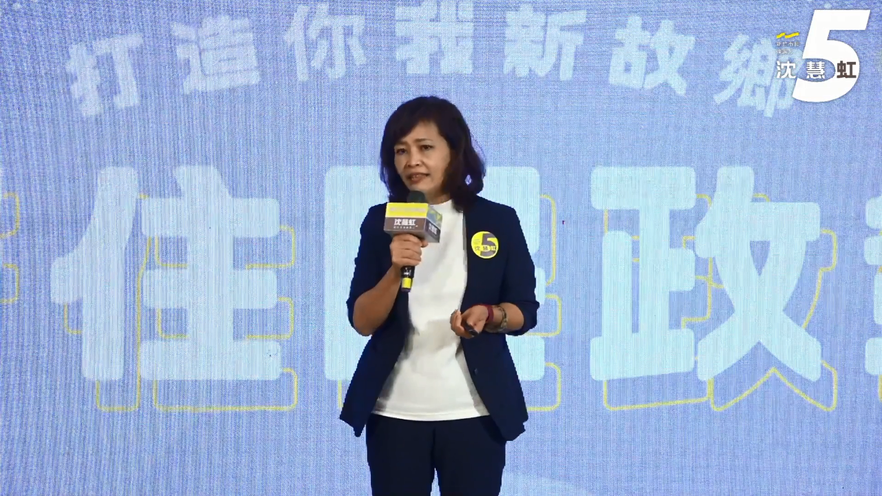 2022選戰／朱立倫批包裝政治 沈：竹市進步有目共睹