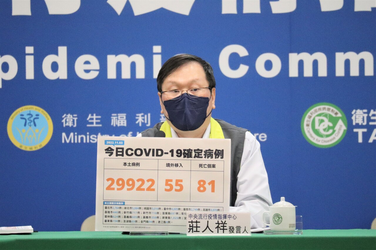買莫德納、不買BNT次世代？ 莊人祥：因送件問題