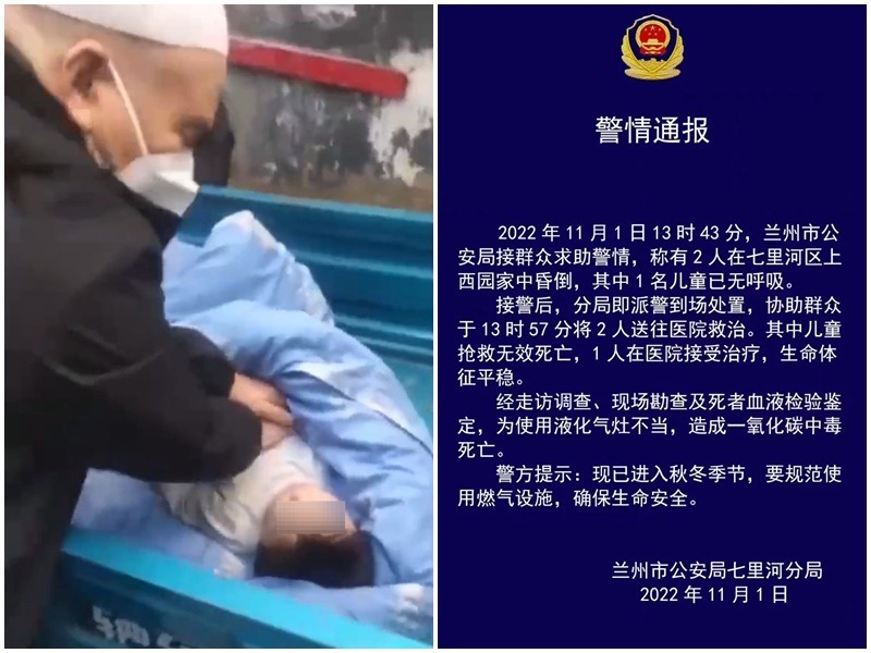 民怨沸騰！蘭州3歲童因封控搶救不及枉死