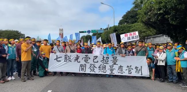台南七股民眾凱道抗議  籲停止光電增設