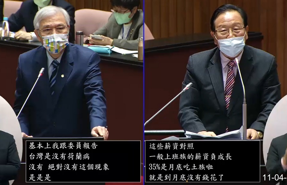 半導體一枝獨秀恐染「荷蘭病」？楊金龍：台灣絕對沒有