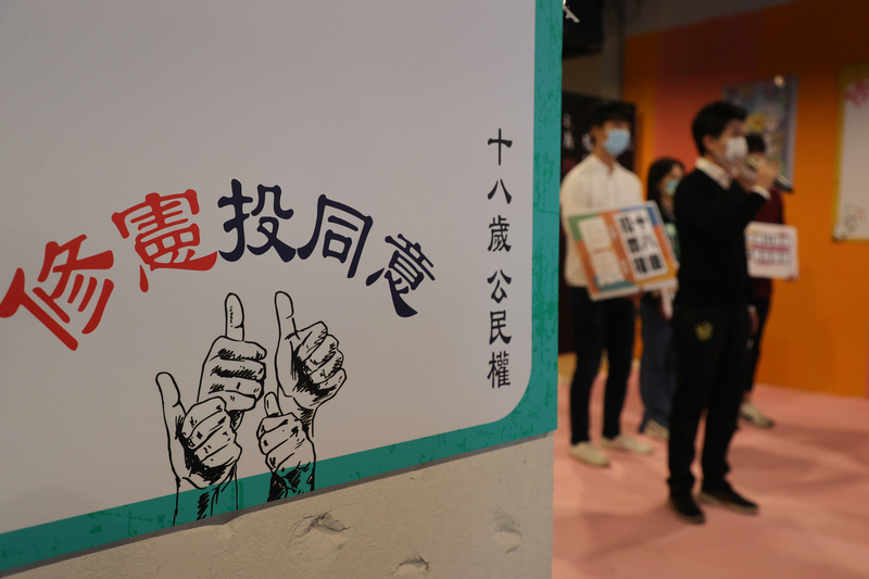 中選會：11/26禁競選活動  可宣傳修憲複決公投