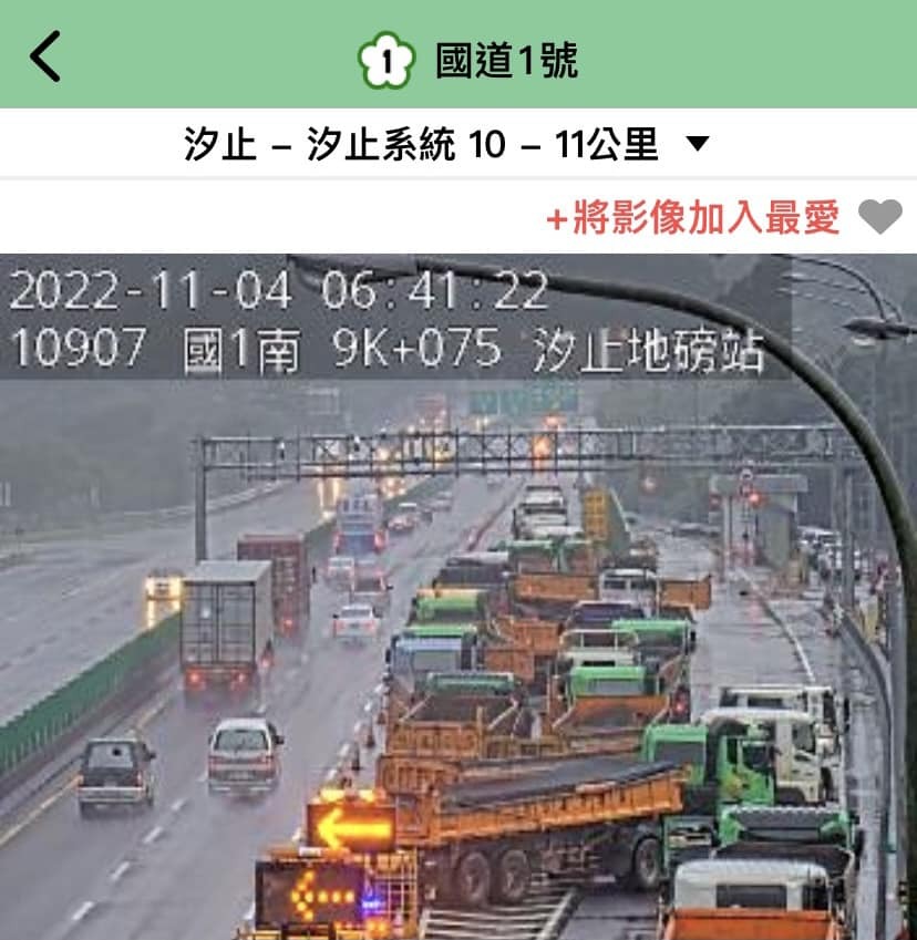 國1汐止內線道搶通  上午路況紫爆