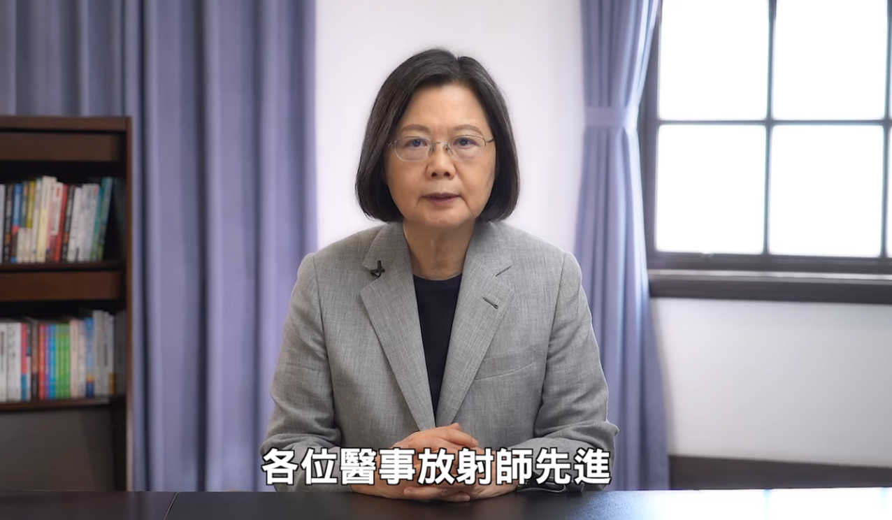 肯定放射師站在防疫第一線 總統盼促精準醫療發展