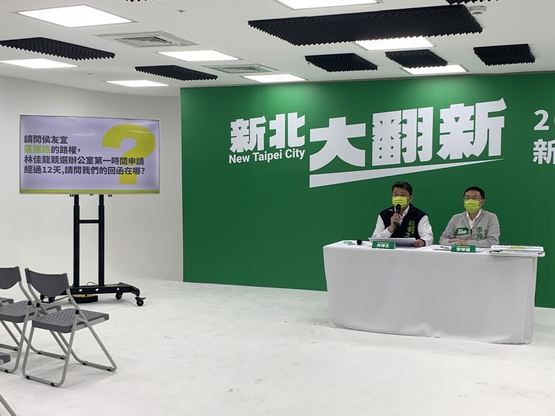2022選戰／林陣營批場地租借受阻 侯市府稱考量動線安全
