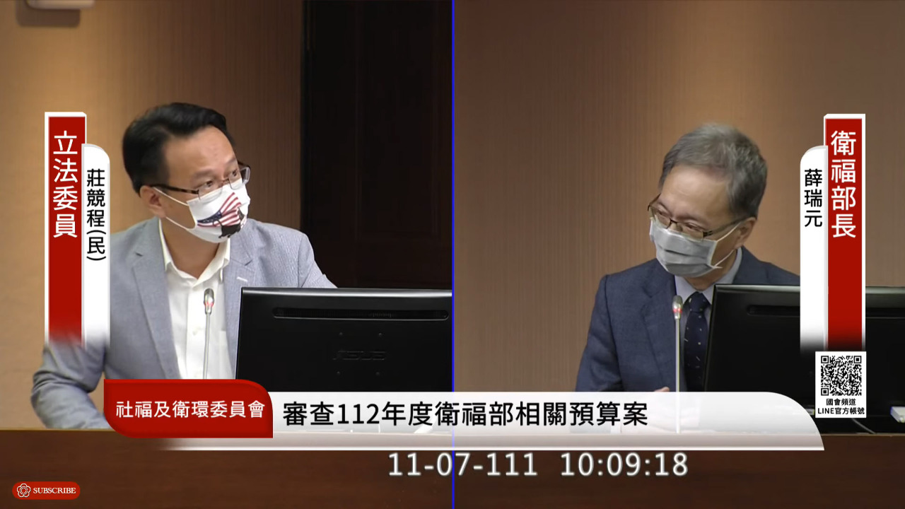 健保部分負擔 薛瑞元：有望年底至明年初上路