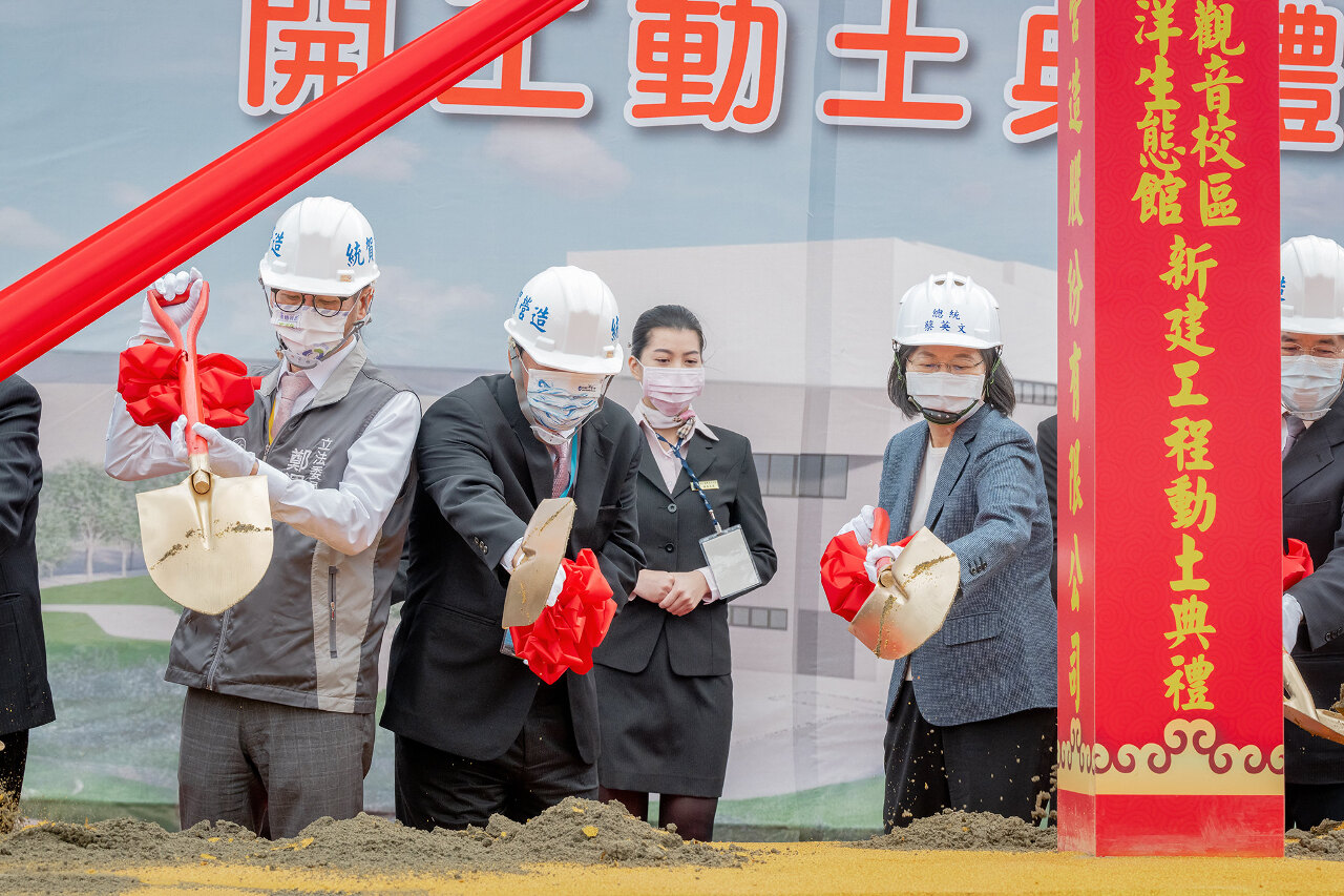 海大藻礁暨海洋生態館動土 總統盼結合學術發展海洋國土