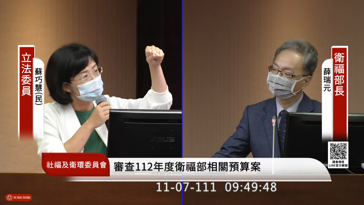 兒醫荒 第二期優化兒醫照護計畫擬提前啟動