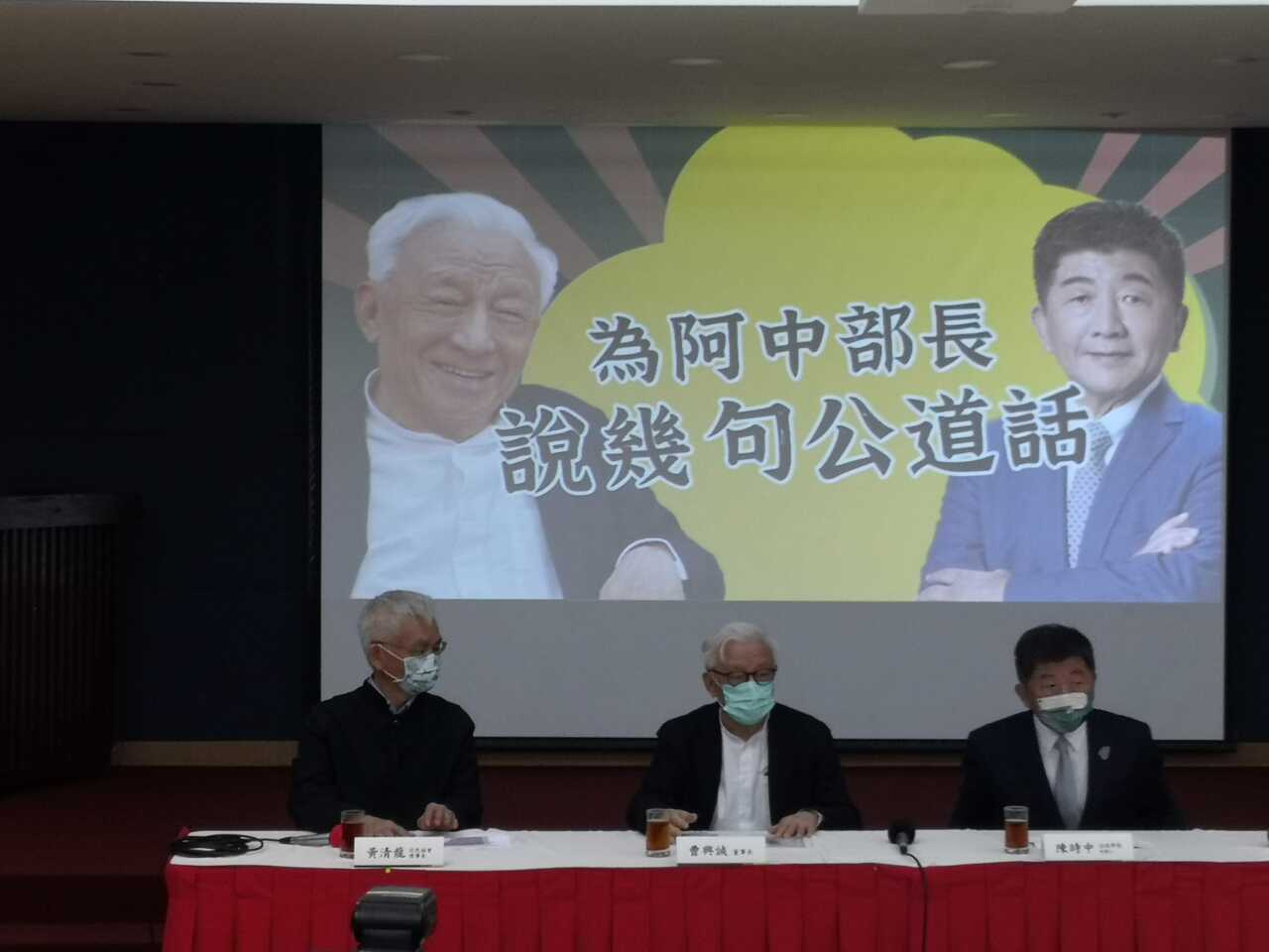 2022選戰／曹興誠力挺台防疫90分  籲還陳時中公道
