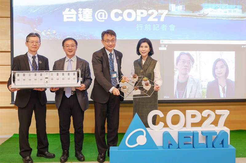 台達前進聯合國氣候會議 分享島嶼電網韌性