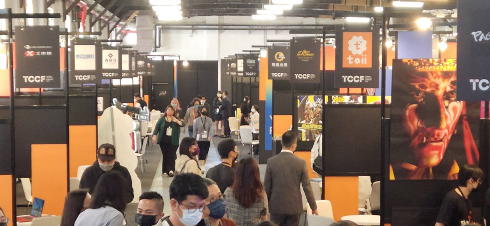 2022 TCCF創意內容大會揭幕  國際參展踴躍