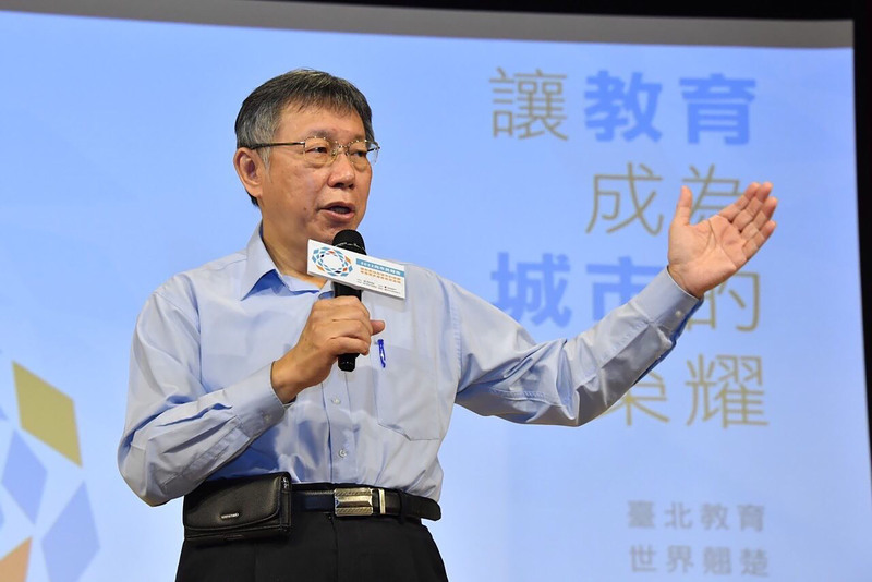 柯回台大醫院兼任黨主席？校方暫未收到申請