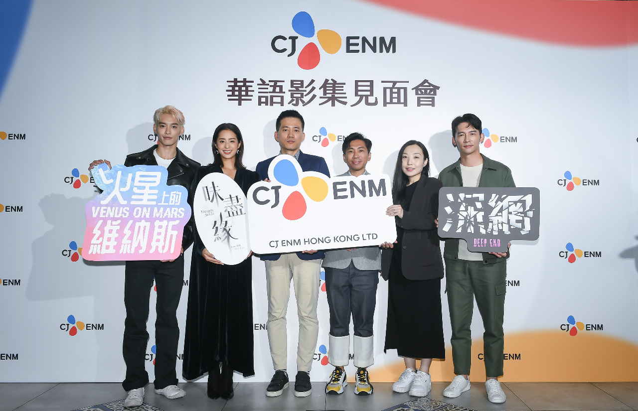 韓娛樂龍頭CJ ENM   積極進軍華語市場