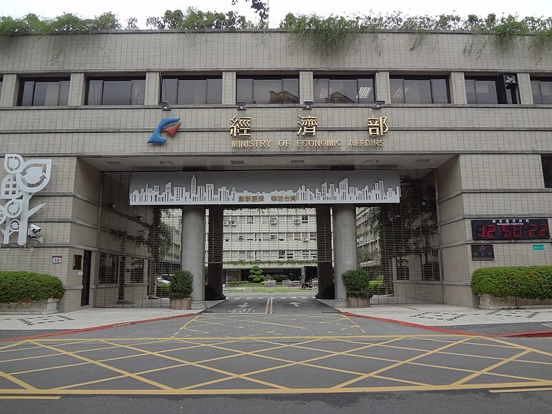 強化外商在台設立營運總部誘因 經部爭取優惠租稅