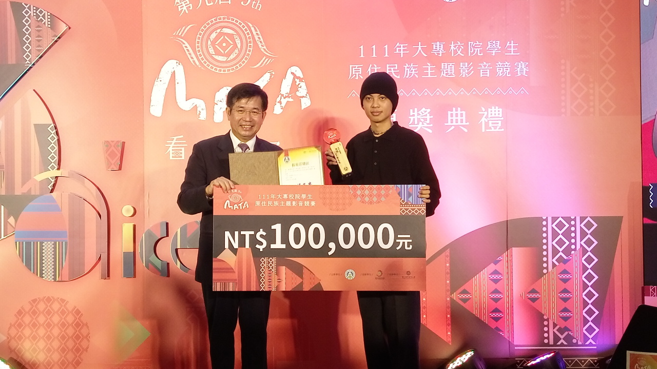 原民生拍片探尋自我認同 教長頒10萬