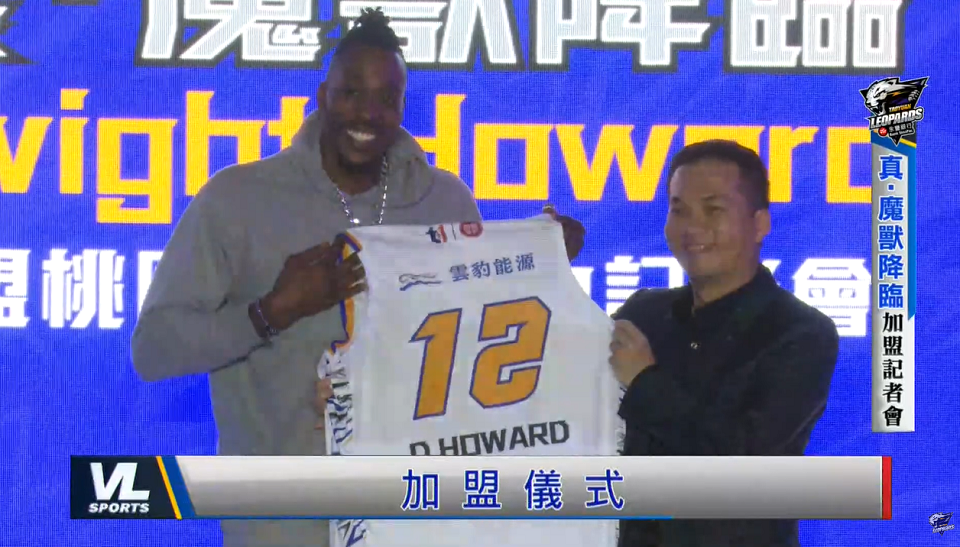 魔獸降臨 霍華德加盟記者會大秀中文 譯名自己挑