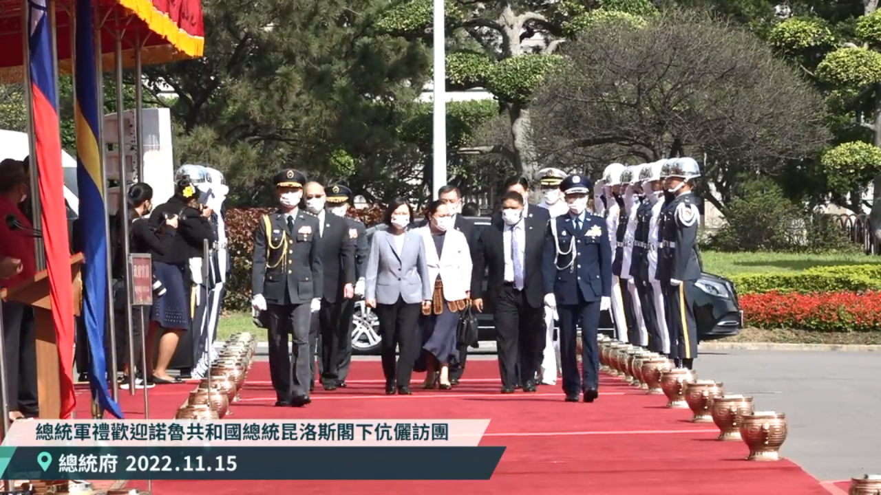 諾魯總統昆洛斯訪台 蔡總統：展現對台強力支持