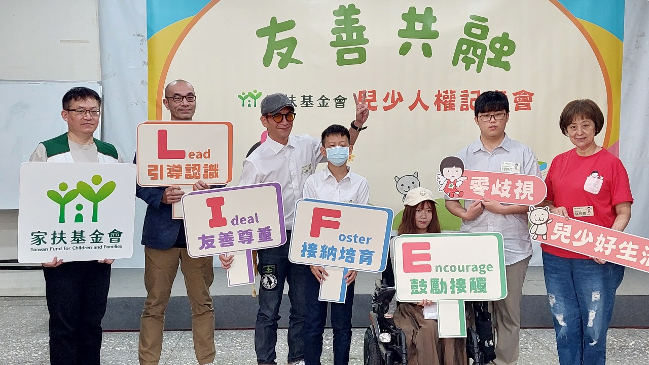 5成特殊兒少在校遭歧視 心理師：家長教育是關鍵