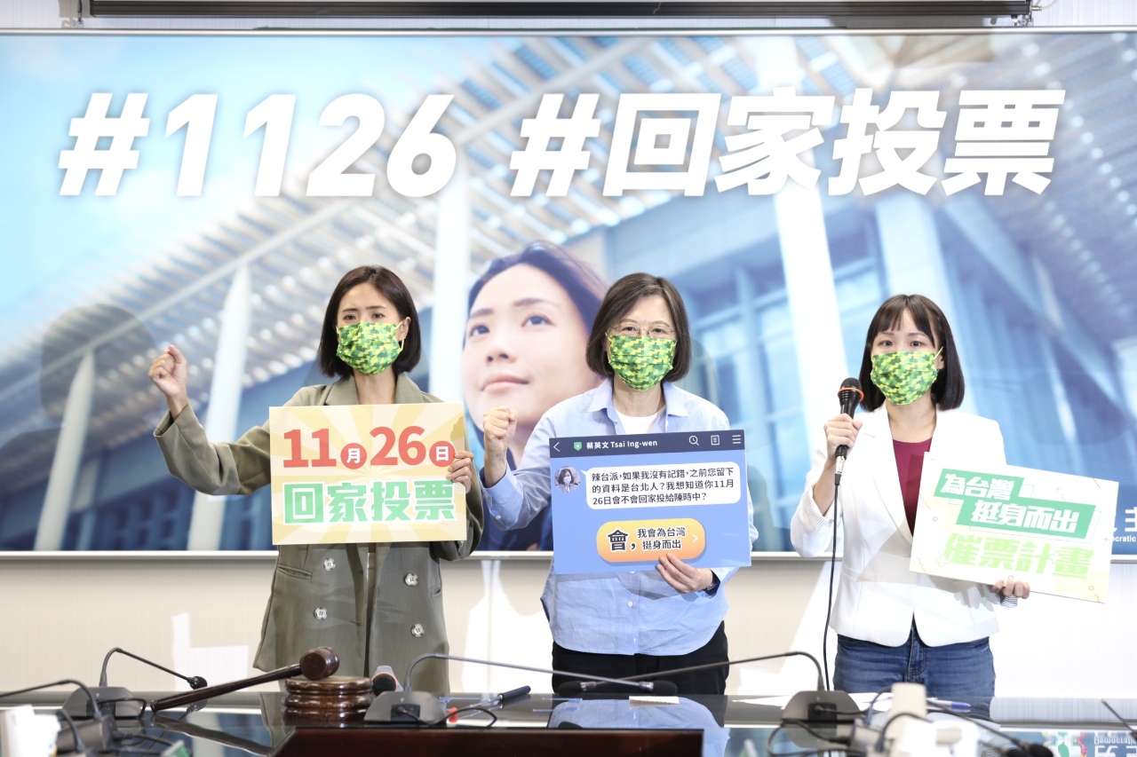 2022選戰／蔡英文強力呼籲拉票、催票、投票 為家鄉挺身而出