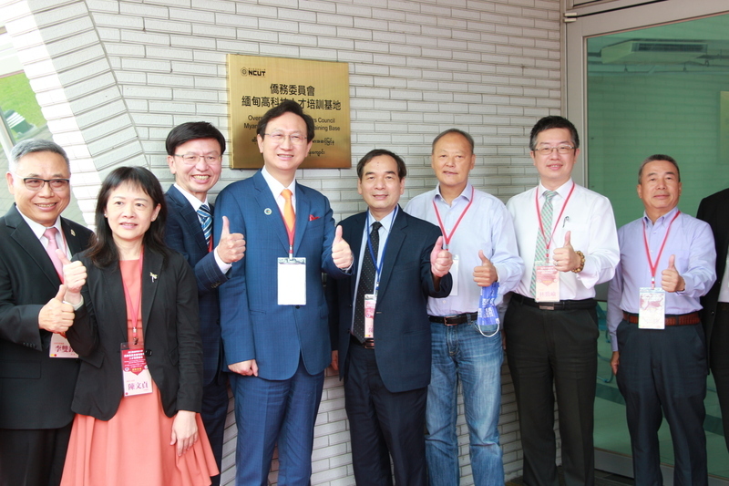 勤益科大緬甸高科技人才基地揭牌 強化產學合作