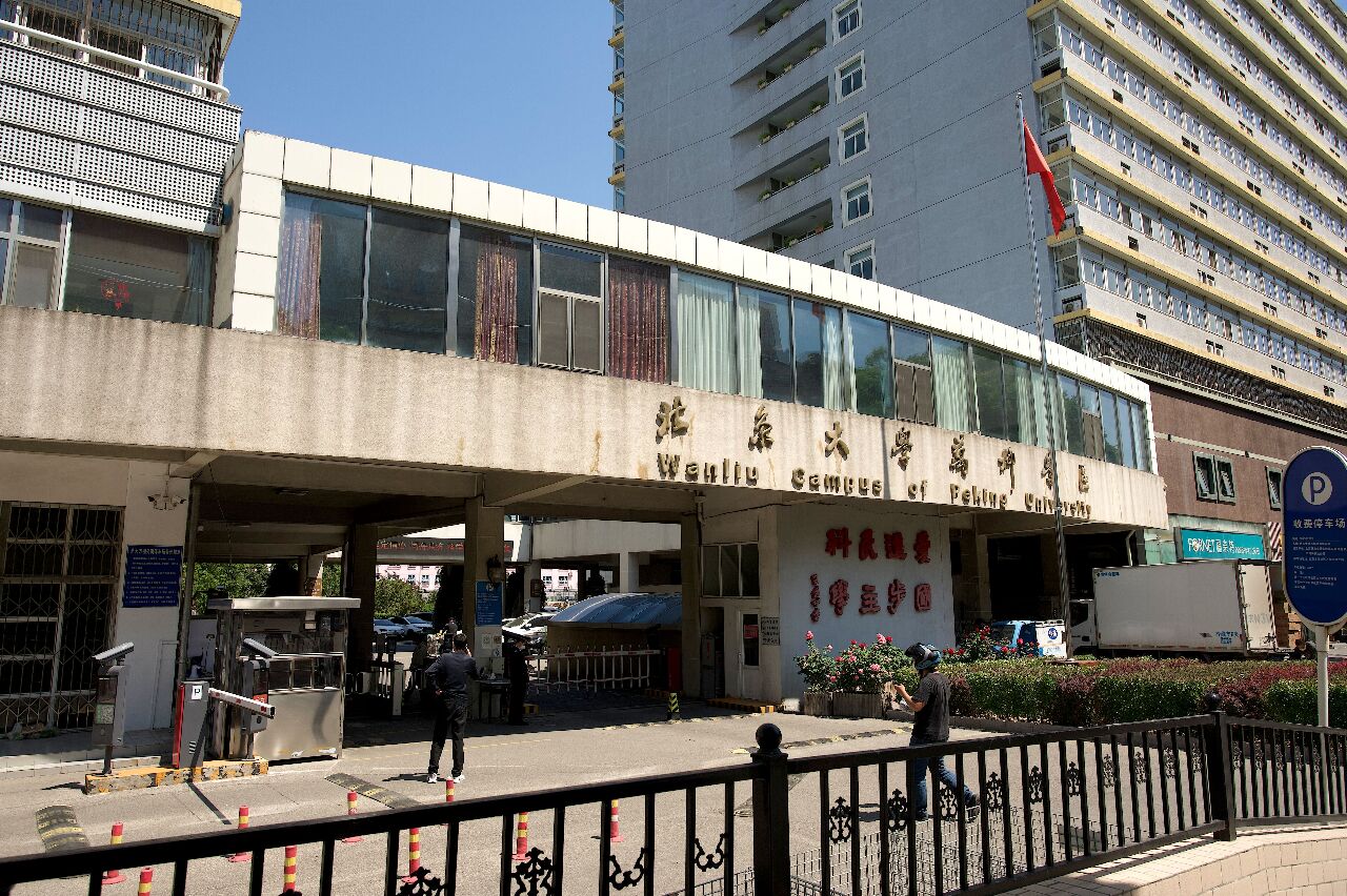 北大清華門禁愈發森嚴 遭批中國大學喪失開放精神