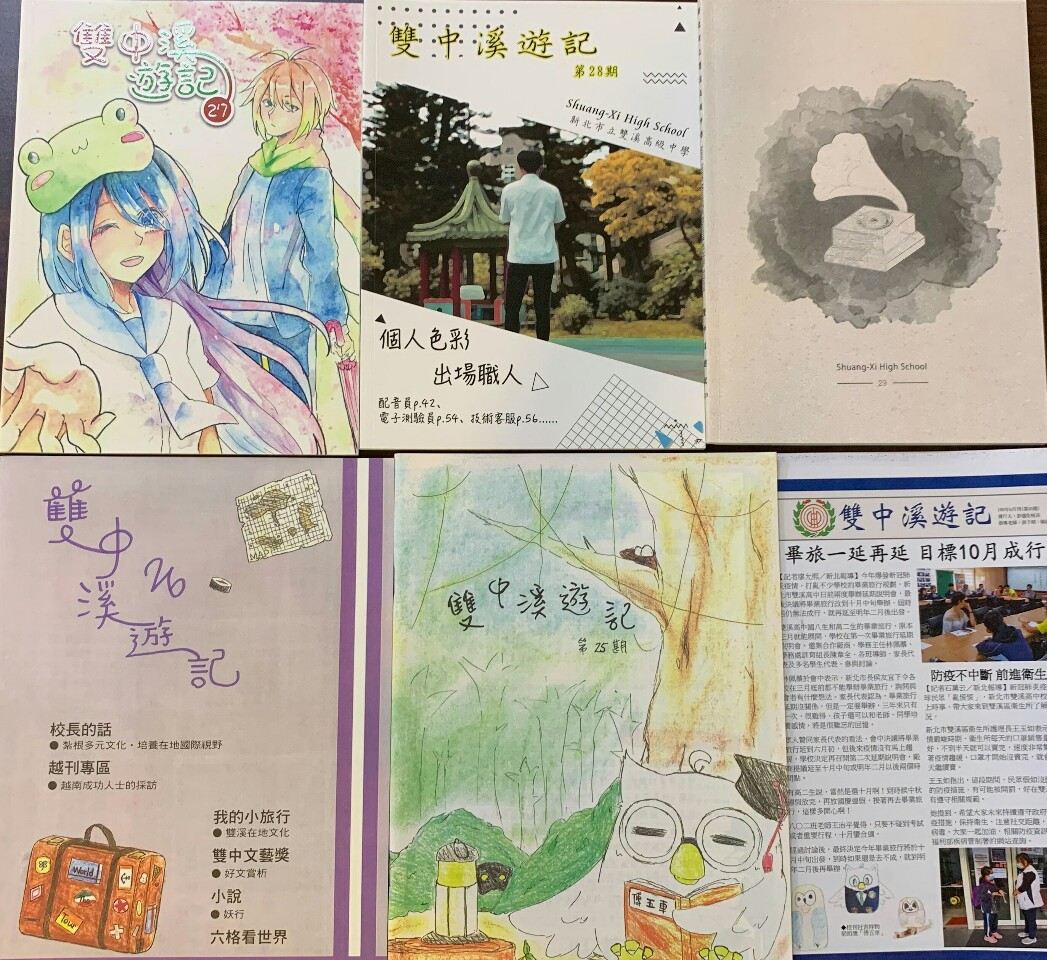 鼓勵紙本校刊 教部補助高中3萬元印製費