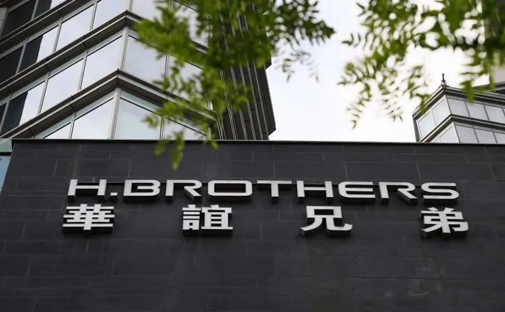 中國影視一哥不敵虧損 華誼兄弟宣布裁員