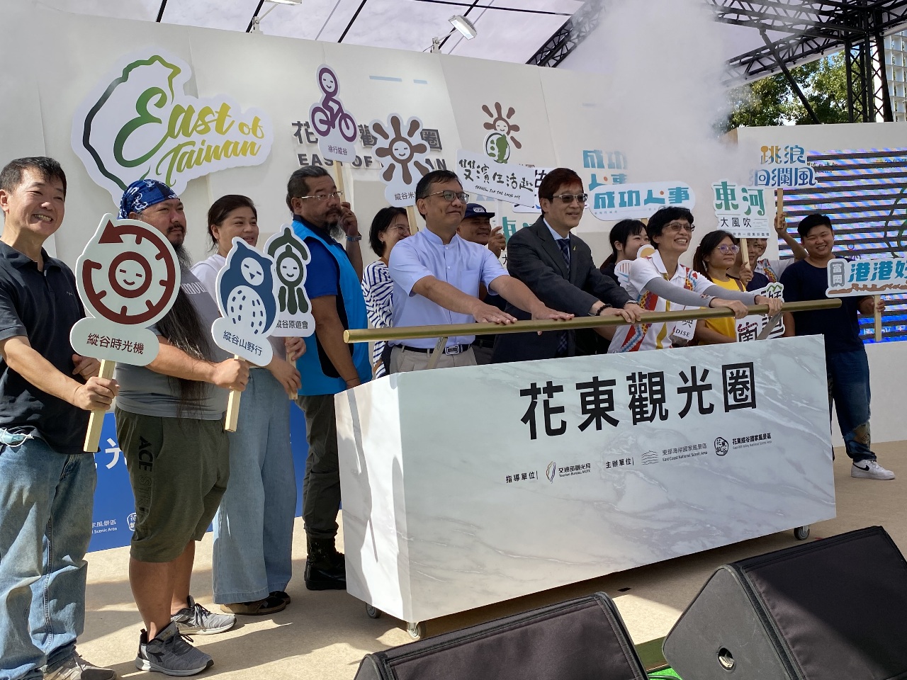 吸引國際探索花東新亮點 East of Taiwan松菸登場