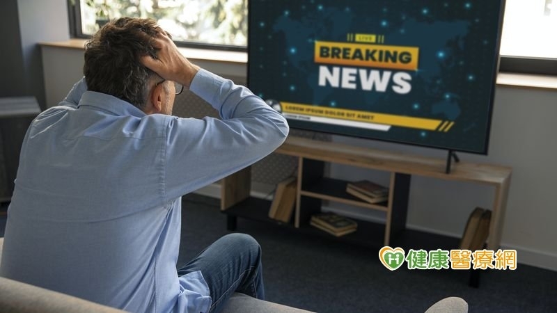 新聞影響心情你控制得住嗎？當心引發心理問題