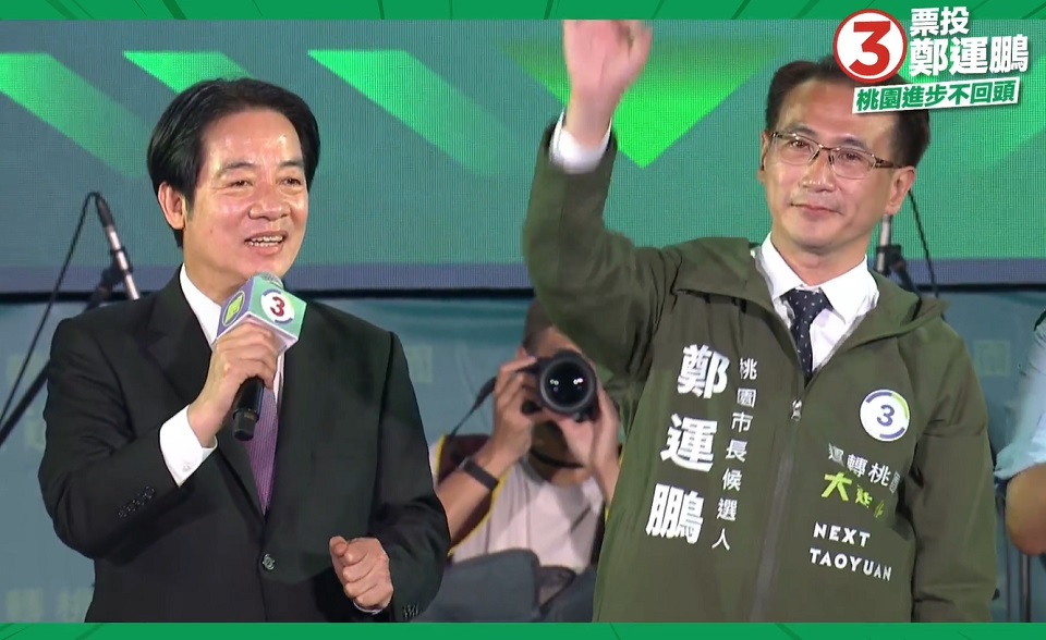 2022選戰／賴清德：桃園3大條件必投鄭運鵬