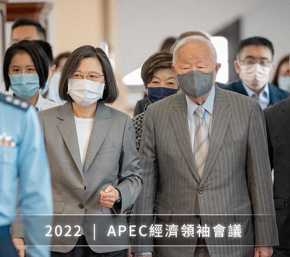 張忠謀圓滿完成APEC任務  總統表示感謝