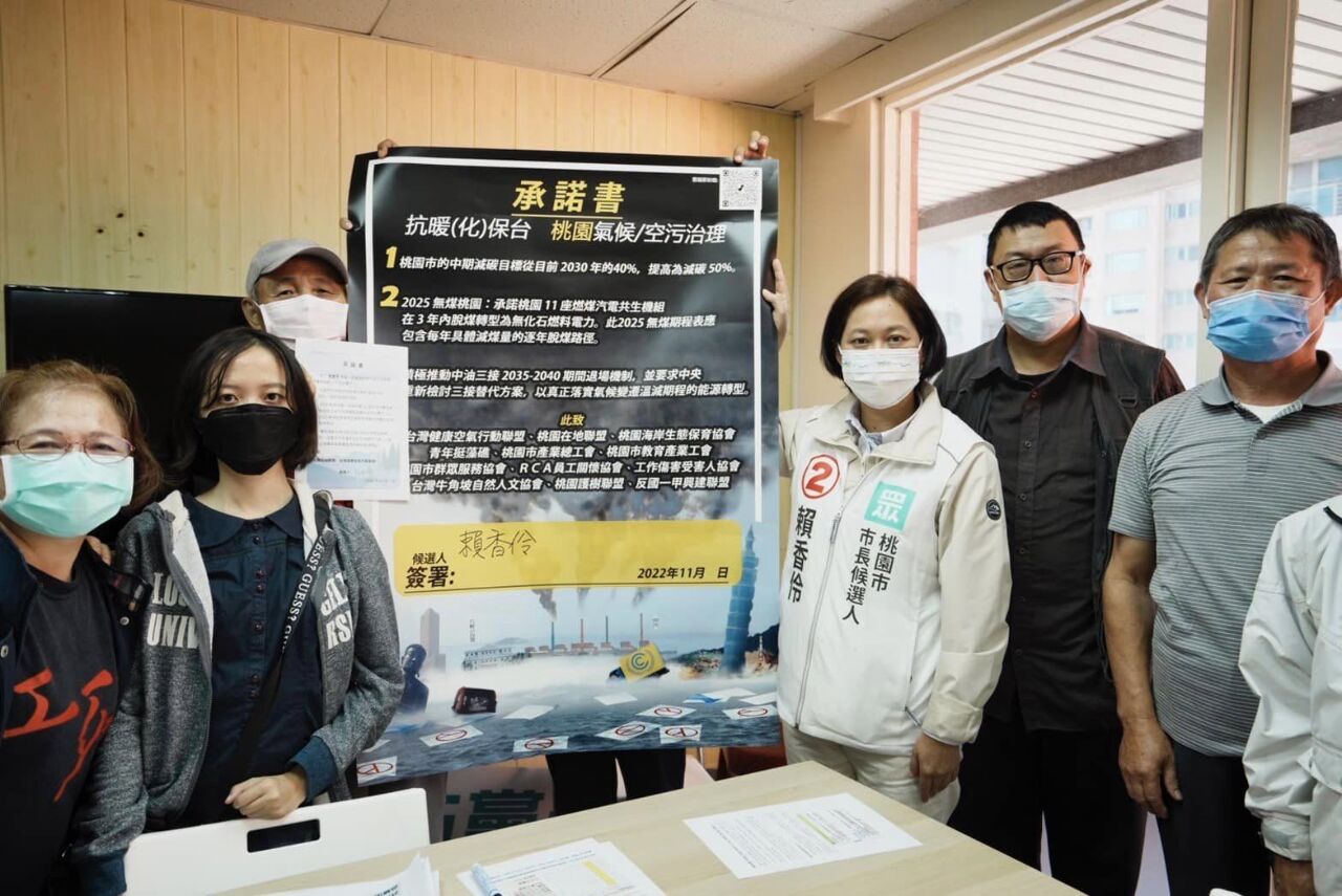 2022選戰／重視空污 賴香伶提設脫煤對策辦公室