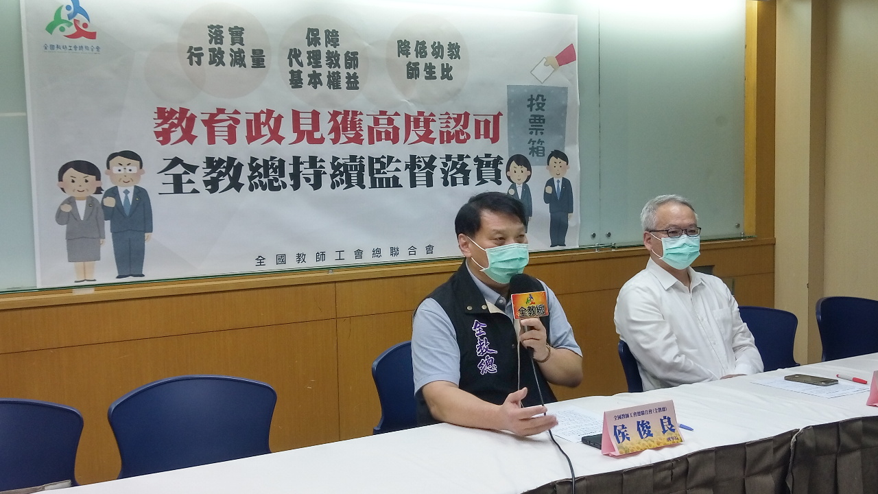 2022選戰／3大教育政見 45名縣市長選將表態支持 (影音)
