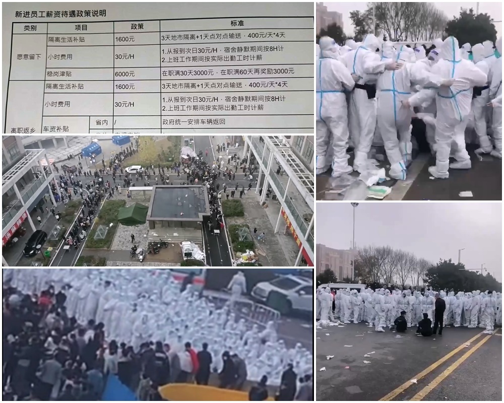 談鄭州廠抗爭 富士康：將持續與員工溝通
