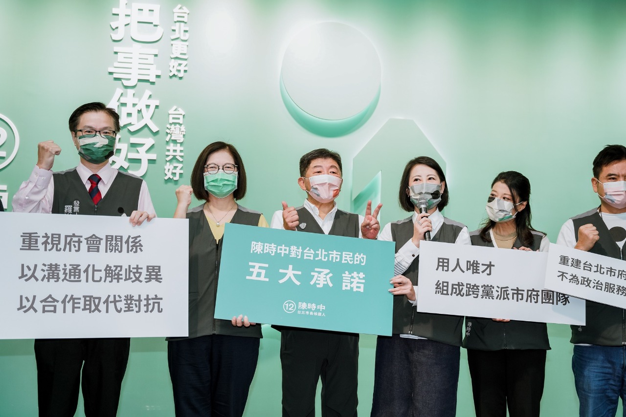 2022選戰／陳時中五大承諾 組跨黨派團隊、落實性平