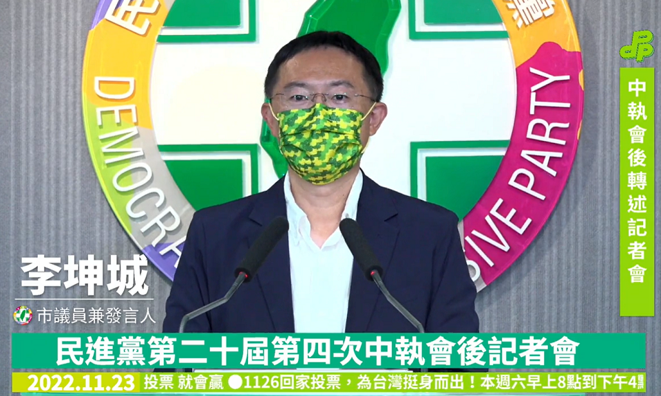 2022選戰／蔣萬安辭立委補選 民進黨由黨主席徵召
