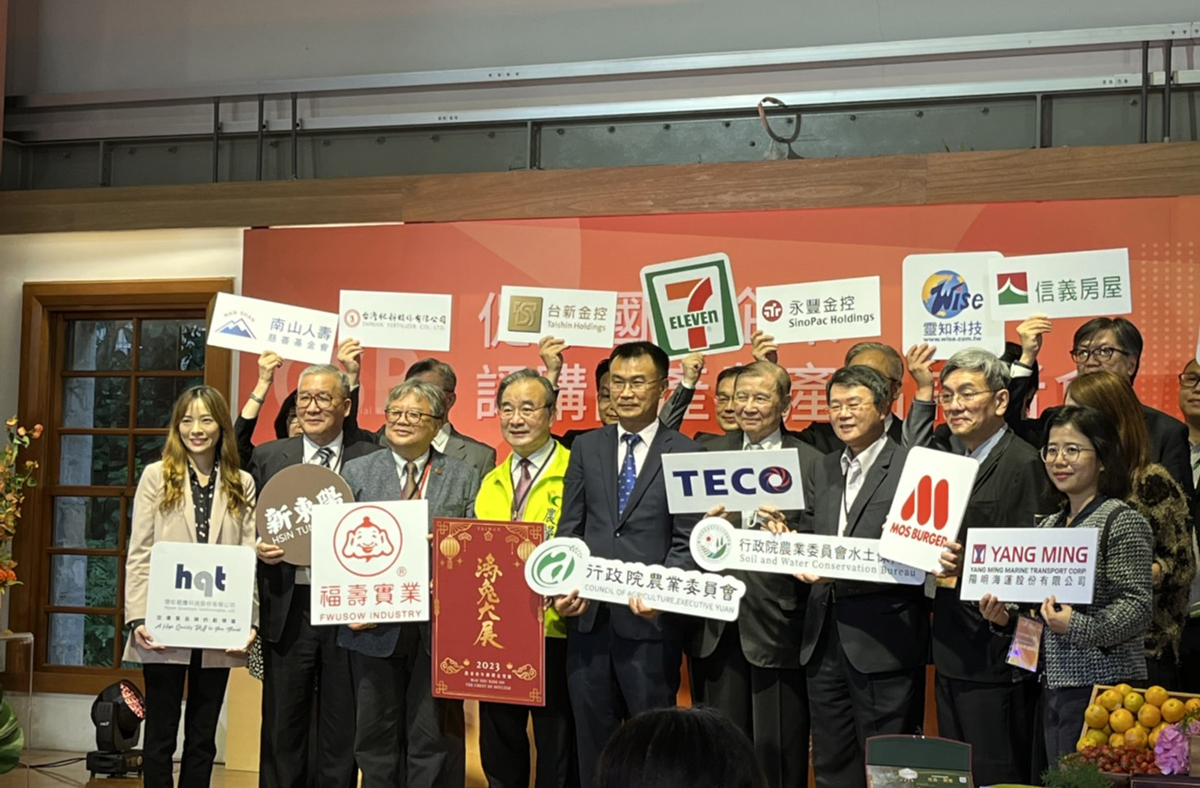邀企業認購國產農產品 農委會設專責窗口(影音)