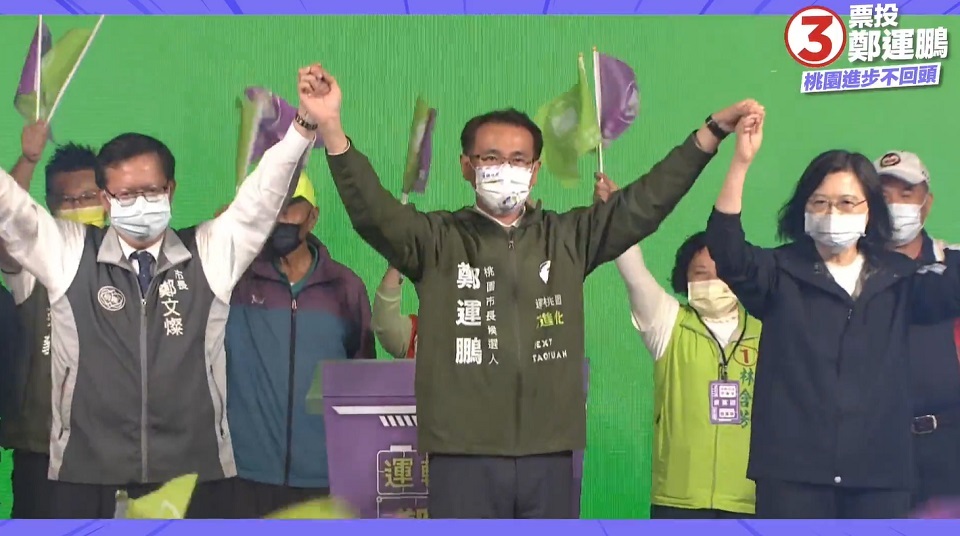 2022選戰／不捨鄭文燦被攻擊 蔡英文喊票投鄭運鵬