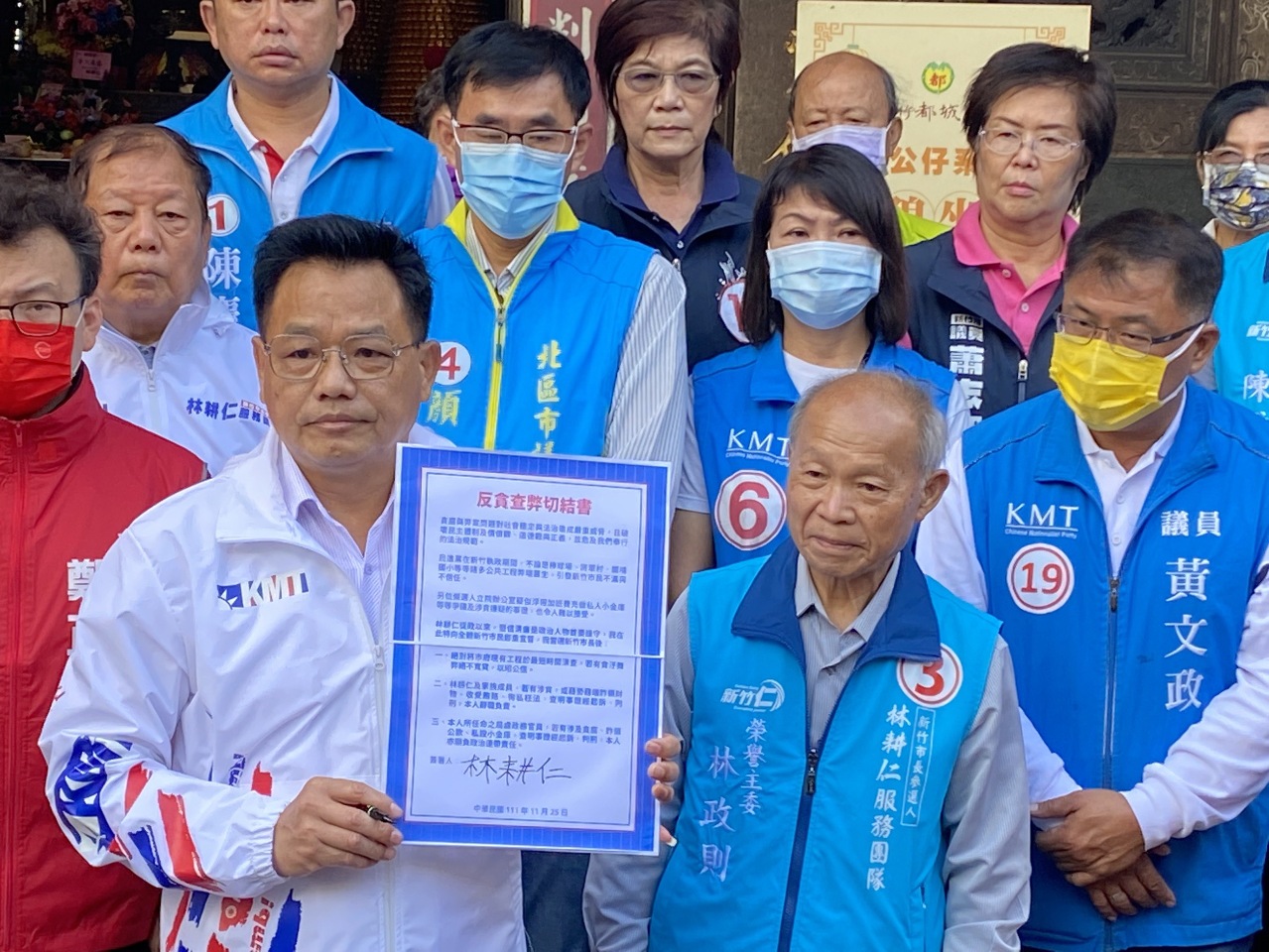 2022選戰／參拜城隍爺 林耕仁簽反貪查弊切結書