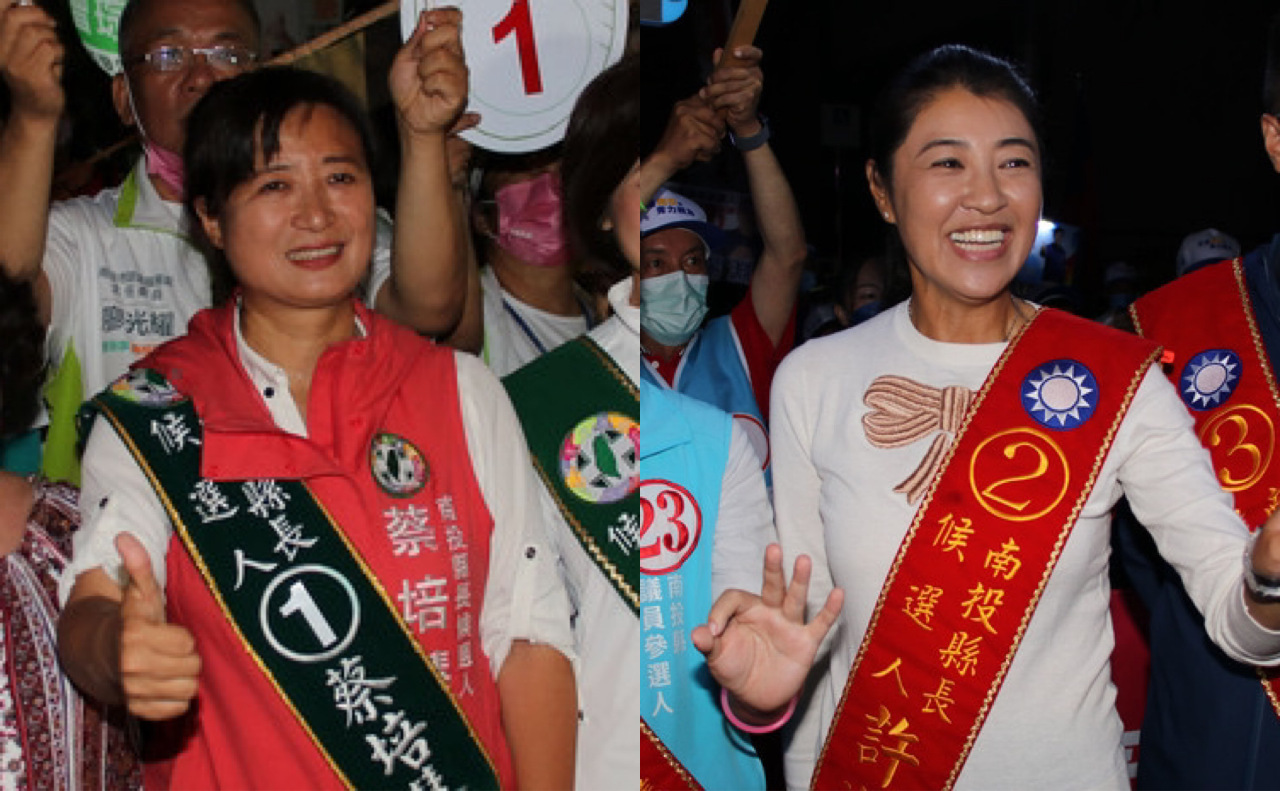 2022選戰／蔡培慧許淑華競逐南投縣民支持