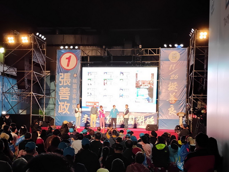 2022選戰／桃園市長選舉 張善政自行宣布當選