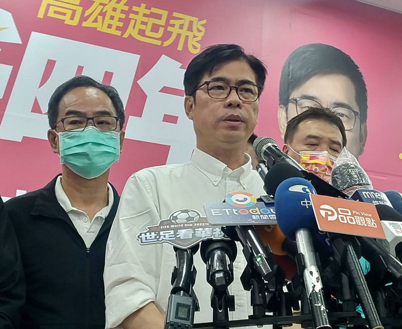 2022選戰／傳代理民進黨主席 陳其邁尊重中常會