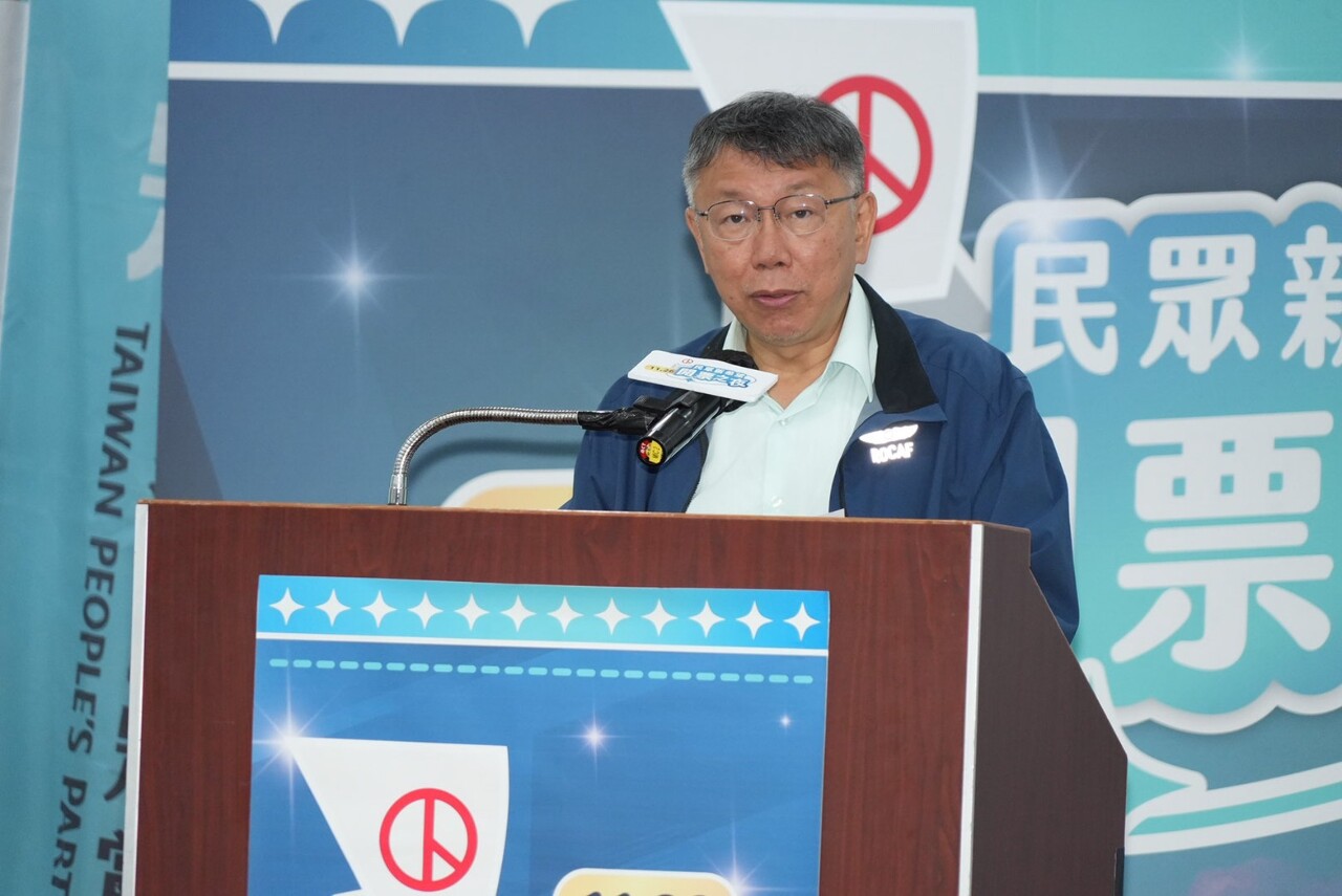 2022選戰／民眾黨地方首役 柯文哲：對民意心存敬畏