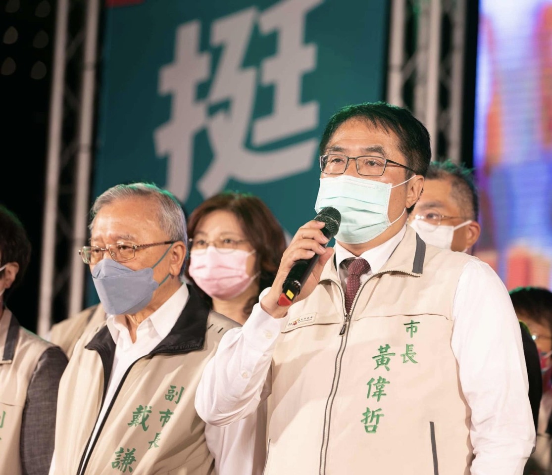 2022選戰／順利連任南市長  黃偉哲：更努力續推市政