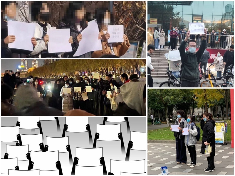白紙革命／白紙成為中國抗議活動象徵