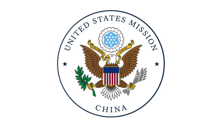 因應疫情封控 美駐中國大使館籲公民儲備14天藥物糧食