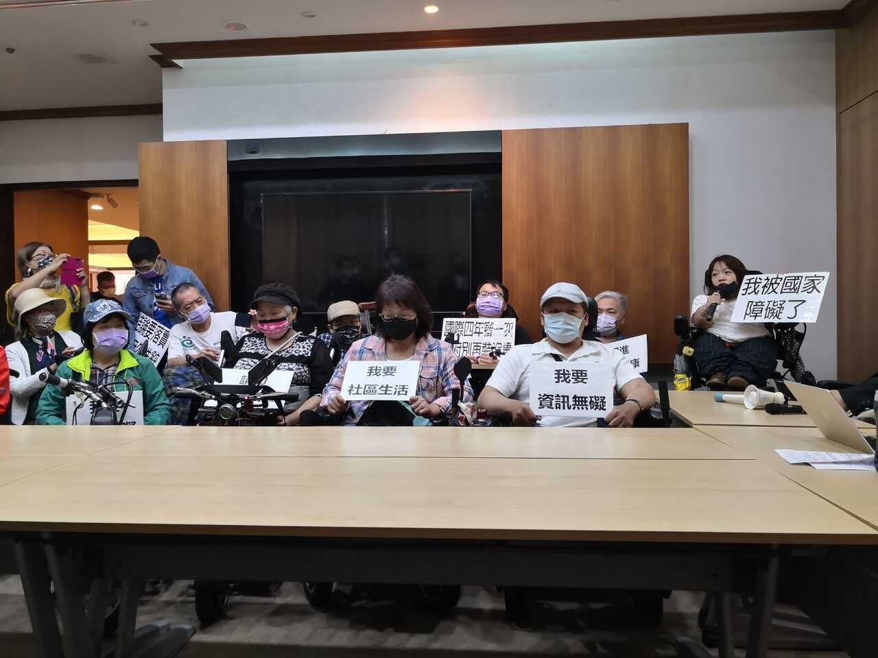 身權法勿倉促修法！ 身障者疾呼要增個人助理、融入社區