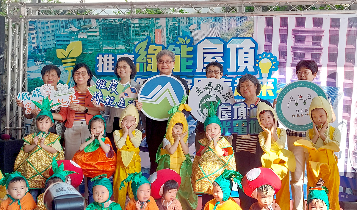 公民電廠助攻 環保署全台擇千處設綠能屋頂