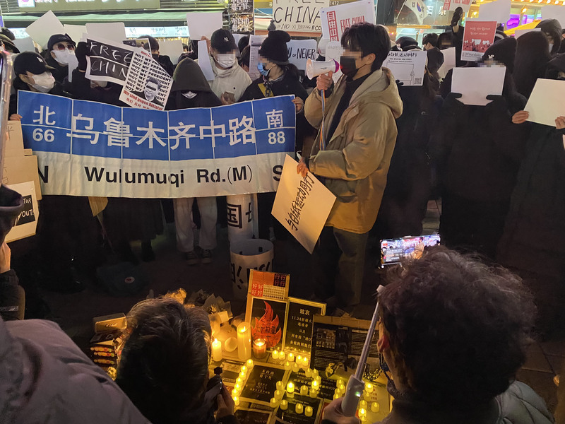 白紙革命／在韓中國人聲援 爭取民主人權
